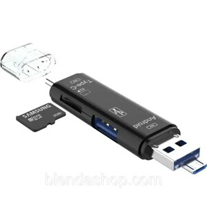 Кардрідер Fonken (card reader/writer) USB 2.0 OTG/Type-C/MicroSD/MicroUSB - 5 в 1 для телефону, ноутбука і т. Д