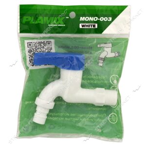 Кран для однієї води Plamix MONO-003 White пластиковий без підведення