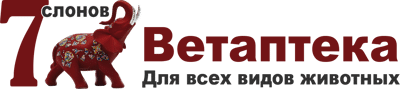 Ветеринарная аптека 7Слонов