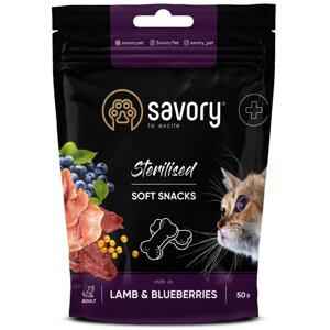 Ласощі м'які для стерилізованих кішок Sterilised Soft Snack Lamb & Blueberries ягня з чорницею 50 г Savory