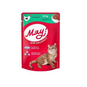 Корм для кошенят із куркою у ніжному соусі 85 г Мяу