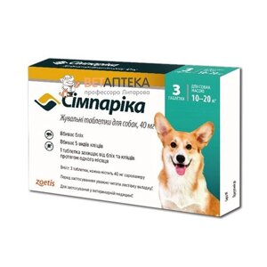 Симпарика інсектоакарицидні таблетки для собак 10-20 кг №3*40 мг Zoetis