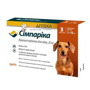 Симпарика таблетки інсектоакарицидні для собак 5-10 кг 3 таблетки Zoetis