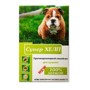 Нашийник для цуценят протипаразитарний Супер Хелп New 35 см зелене Коло