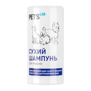 Сухий шампунь для собак, котів та гризунів, Pets Labs, 180гр