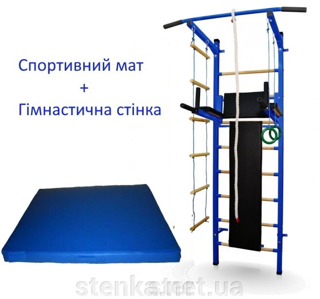 Шведская стенка полный комплект + гимнастический мат ##от компании## SportStenkaUA Шведская стенка, спортивный уголок с производства, Киев - ##фото## 1