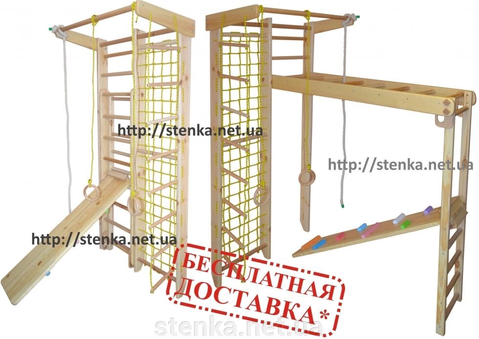 Спортивний куточок Трансформер-Комбі з дошкою Скелелазка від компанії SportStenkaUA Шведська стінка, спортивний куточок з виробництва, Київ - фото 1