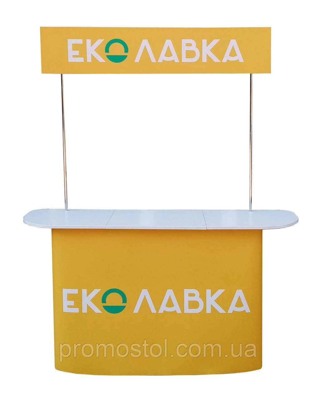 Промо стіл з топером 180 X3 від компанії ШирмаМаркет - фото 1