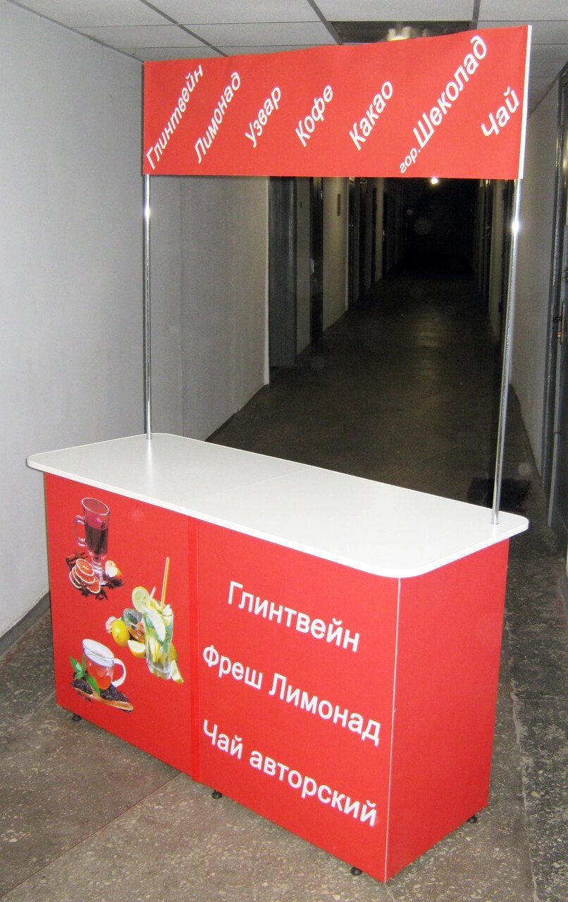 Промо тумба з топером 1500 розбірна від компанії ШирмаМаркет - фото 1