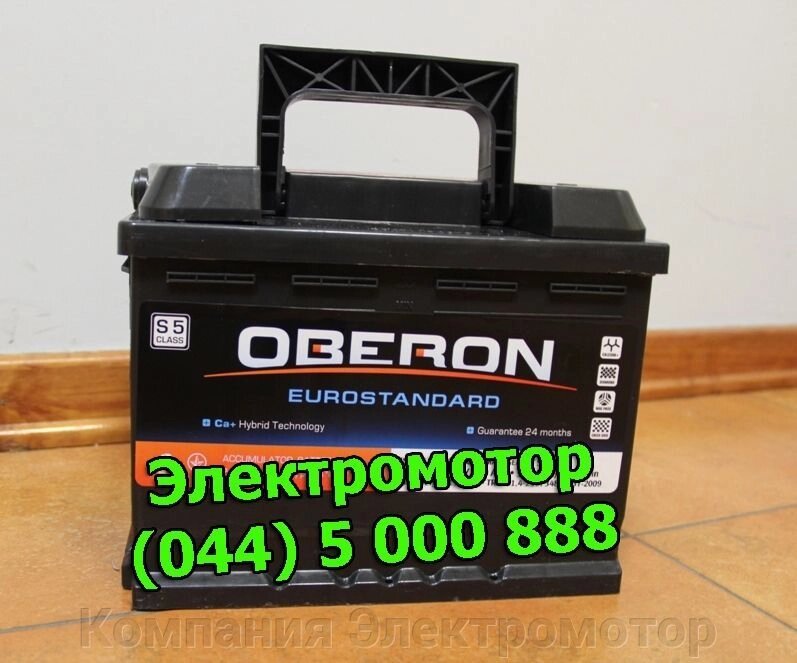 Акумулятор Oberon 6СТ-50 EUR від компанії Компанія Єлектромотор - фото 1