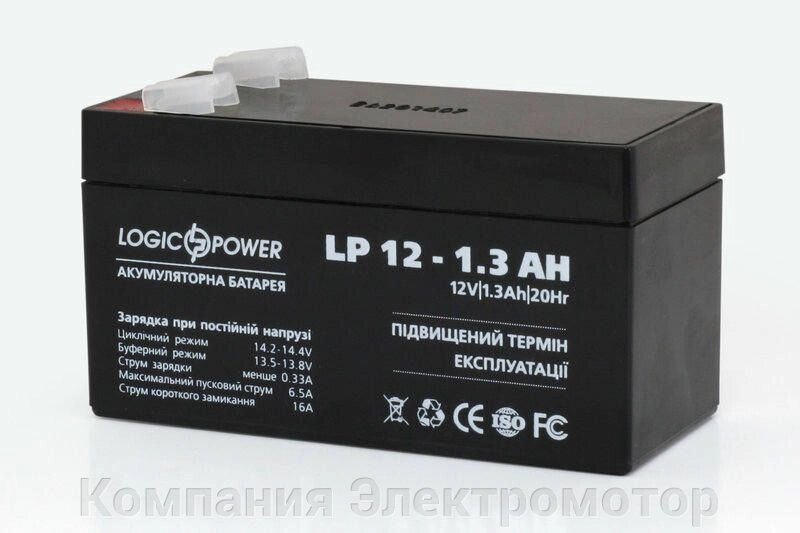 Акумулятор LogicPower LPM 12-1.3 AH від компанії Компанія Єлектромотор - фото 1