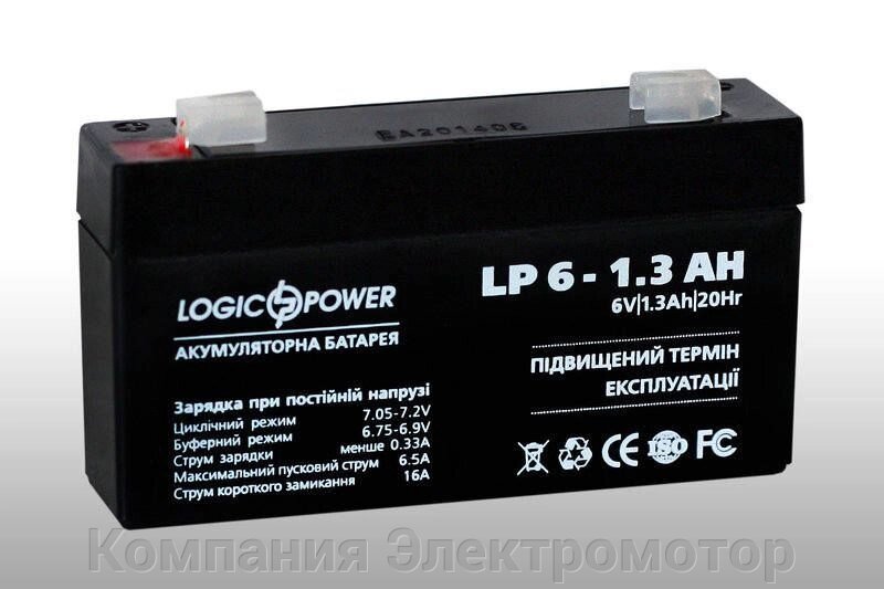 Акумулятор LogicPower LPM 6-1.3 AH від компанії Компанія Єлектромотор - фото 1