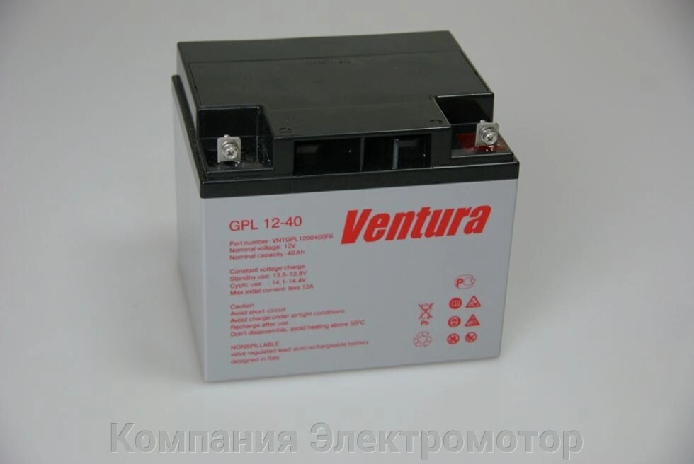 Акумулятор Ventura GPL 12-40 від компанії Компанія Єлектромотор - фото 1