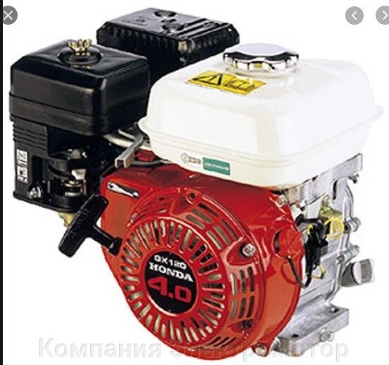 Бензиновий двигун Honda GX120UT2 SX 4 OH від компанії Компанія Єлектромотор - фото 1