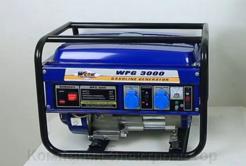 Бензиновий генератор Werk WPG3000 від компанії Компанія Єлектромотор - фото 1