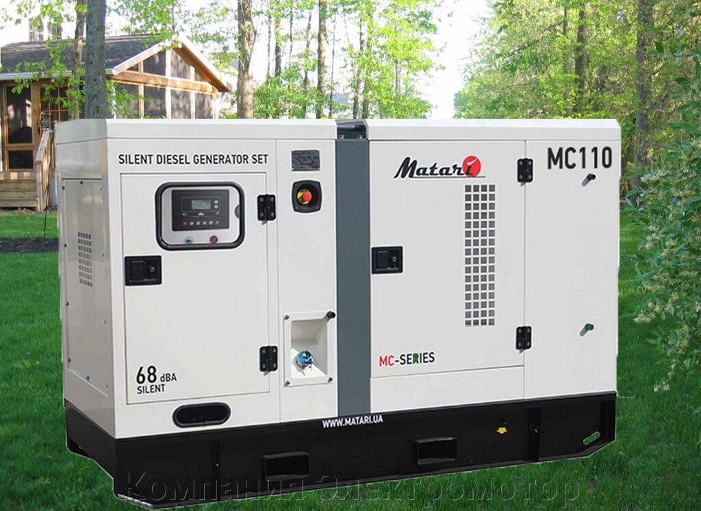 Дизельний генератор Matari MC 110 від компанії Компанія Єлектромотор - фото 1