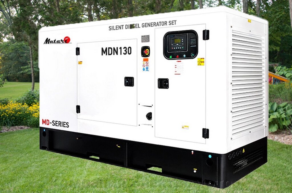 Дизельний генератор Matari MDN 130 від компанії Компанія Єлектромотор - фото 1