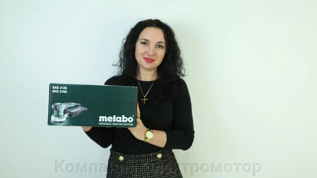 Ексцентрикова шліфмашина Metabo SXE 3125 від компанії Компанія Єлектромотор - фото 1