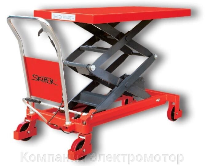 Підйомний стіл Skiper skts 350 від компанії Компанія Єлектромотор - фото 1
