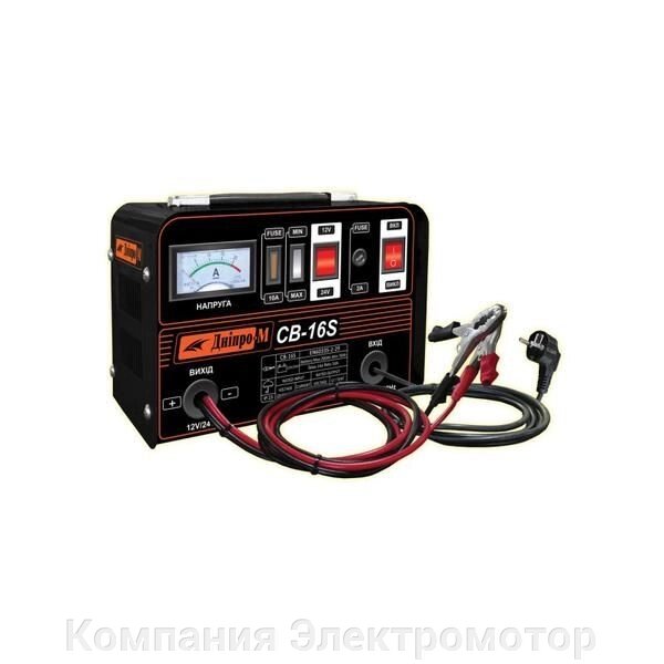 Зарядний пристрій Дніпро-М СB-16S від компанії Компанія Єлектромотор - фото 1