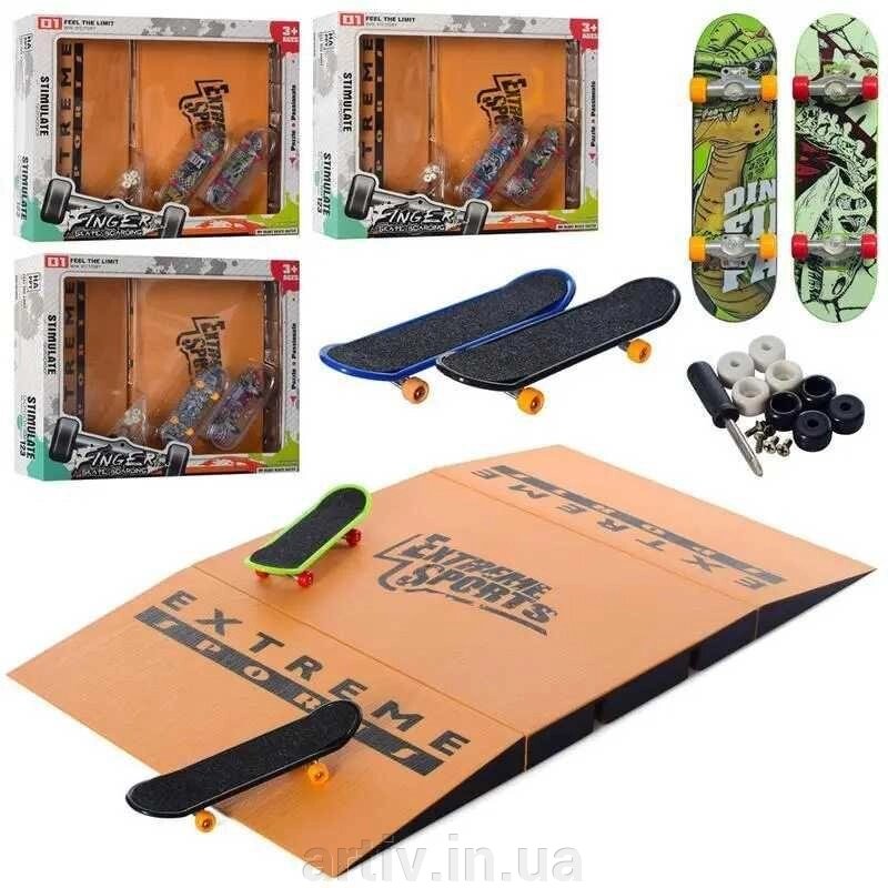 Фінгерборд пальчиковий — арена скейт парк викрутка 29,5-23,5-6 см. від компанії Artiv - Інтернет-магазин - фото 1