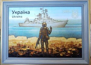 Державні символи України, Марк РВК, Карти, янтарні картинки