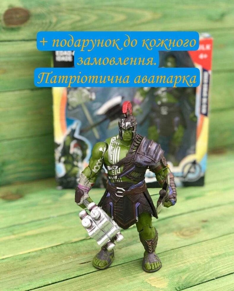 Халк фігури героїв. Месники. Халк в броні 20 і 30 див. від компанії Artiv - Інтернет-магазин - фото 1