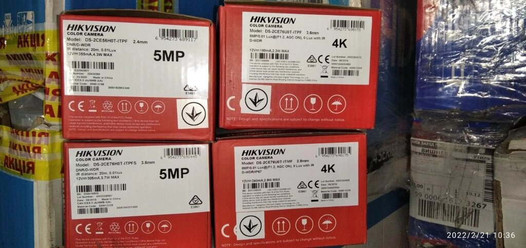 Камера відеоспостереження AHD, TurboHD Dahua, Hikvision 1 2 4 5 8 Mp від компанії Artiv - Інтернет-магазин - фото 1