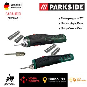 НОВИЙ акумуляторний паяльник з Німеччини Parkside PLKA 4/паельна станція