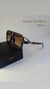 Окуляри Saint Michel Hermes, вантажі, сонцезахисні, жіночі, чоловічі
