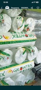 Агроволокно біле GROWTEX-клейка за ціною виробника