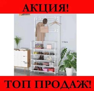 Стійка-вішалка для одягу та 5 полиці для взуття металева підлогова