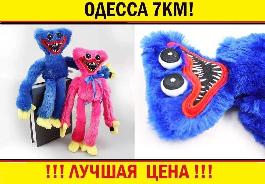 Удар! Хагі Вагі та Кісі Місі М'які плюшеві іграшки Huggy Wuggy від компанії Artiv - Інтернет-магазин - фото 1
