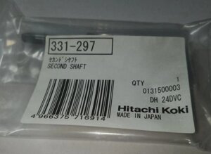 Вторинний вал перфоратора DH22PH Hitachi / HiKOKI 331297