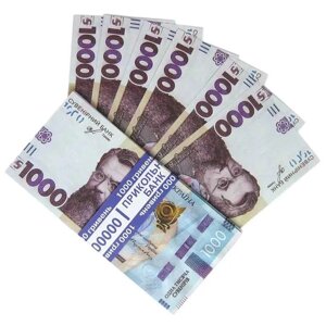 Пачка грошей по 1000 гривень сувенір