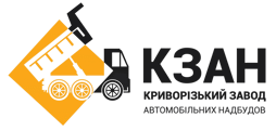 Криворожский Завод Автомобильных Надстроек