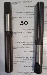Розгортка ручна циліндрична д. 30,0 мм Н7