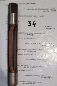 Розгортка ручна разжимная (з кулькою) д. 34,0 мм ГОСТ 3509-71