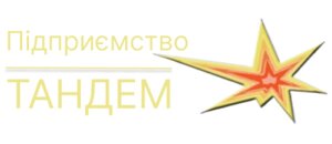 Підприємство ТАНДЕМ