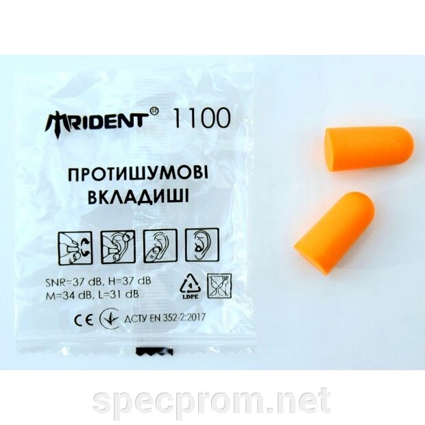 Вкладыши противошумные 1100 Trident ##от компании## ООО "СПЕЦПРОМ-КР" - ##фото## 1