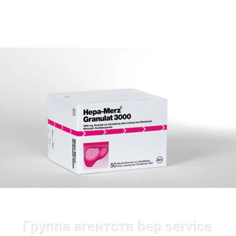Hepa -merz , гепа мерц , гепамерц від компанії Група агенцій bep service - фото 1