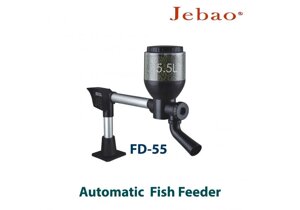 Автоматична годівниця для ставкових риб Jebao Fish Feeder FD-55 з об'ємом контейнера для корму на 5,5 літри.