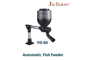 Автоматична годівниця для ставкових риб Jebao Fish Feeder FD-85 з об'ємом контейнера для корму на 8,5 літри.