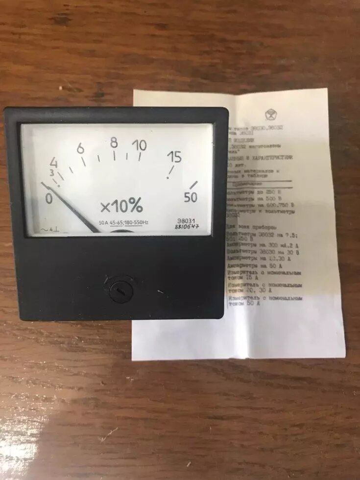 Амперметры Э8031 50А ##от компании## ООО Альтавир — Приборы КИПиА, лабораторное, испытательное оборудование - ##фото## 1