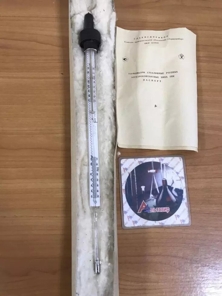 Термометр ТПКУ 0+300/103 від компанії ТОВ АЛЬТАВІРА - Прилади КВП, лабораторне, випробувальне обладнання - фото 1