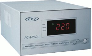 Стабілізатор напруги LVT (ЛОТ) АСН 250 в Черкаській області от компании Магазин-склад опалювальної техніки, насосів, кондиціонерів Megacomfort