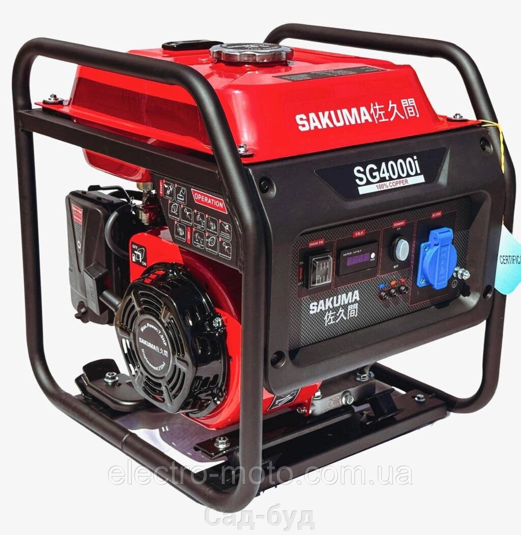 Генератор інверторний бензиновий SAKUMA SG4000i від компанії Сад-буд - фото 1