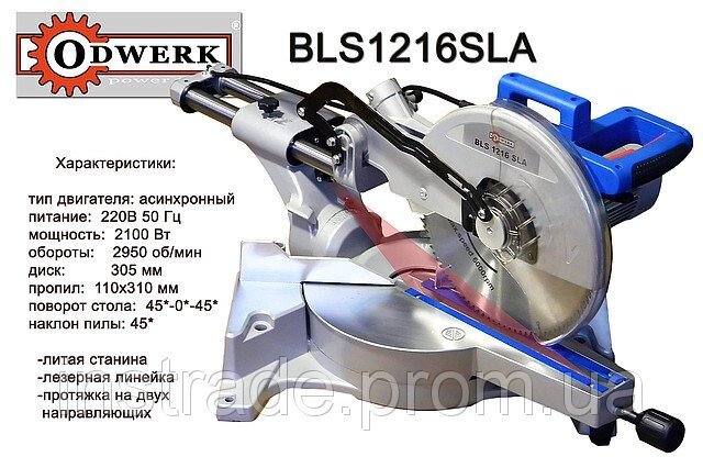 Пила торцювальна Odwerk BLS1216 SLA від компанії instrade - фото 1