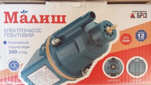 Вибрационные насосы