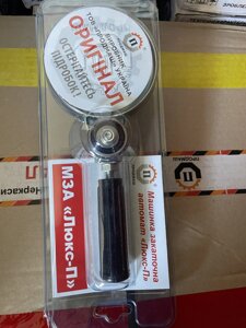 Ключ закаточный (закаточный)